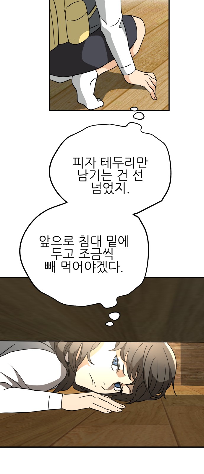 13 페이지
