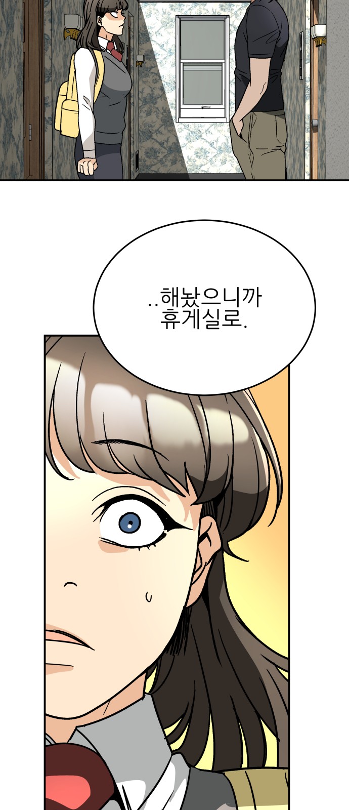 21 페이지
