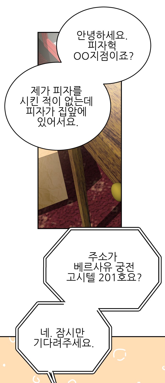 3 페이지