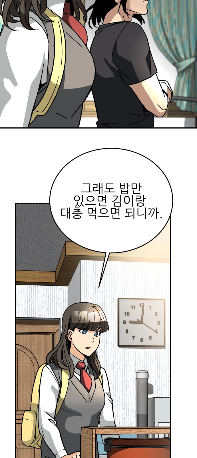 32 페이지