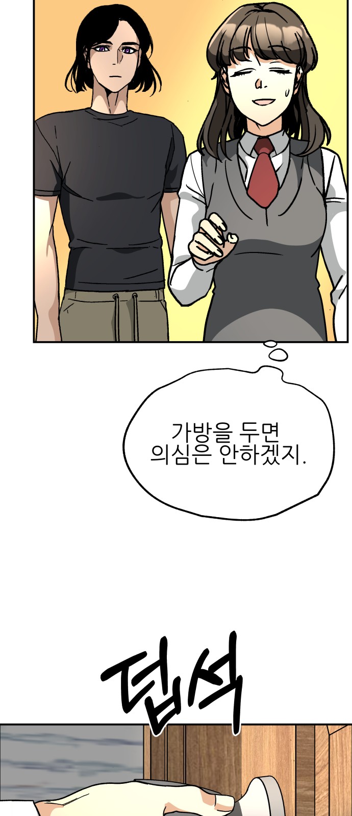 37 페이지