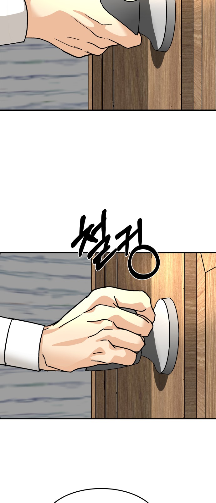 38 페이지