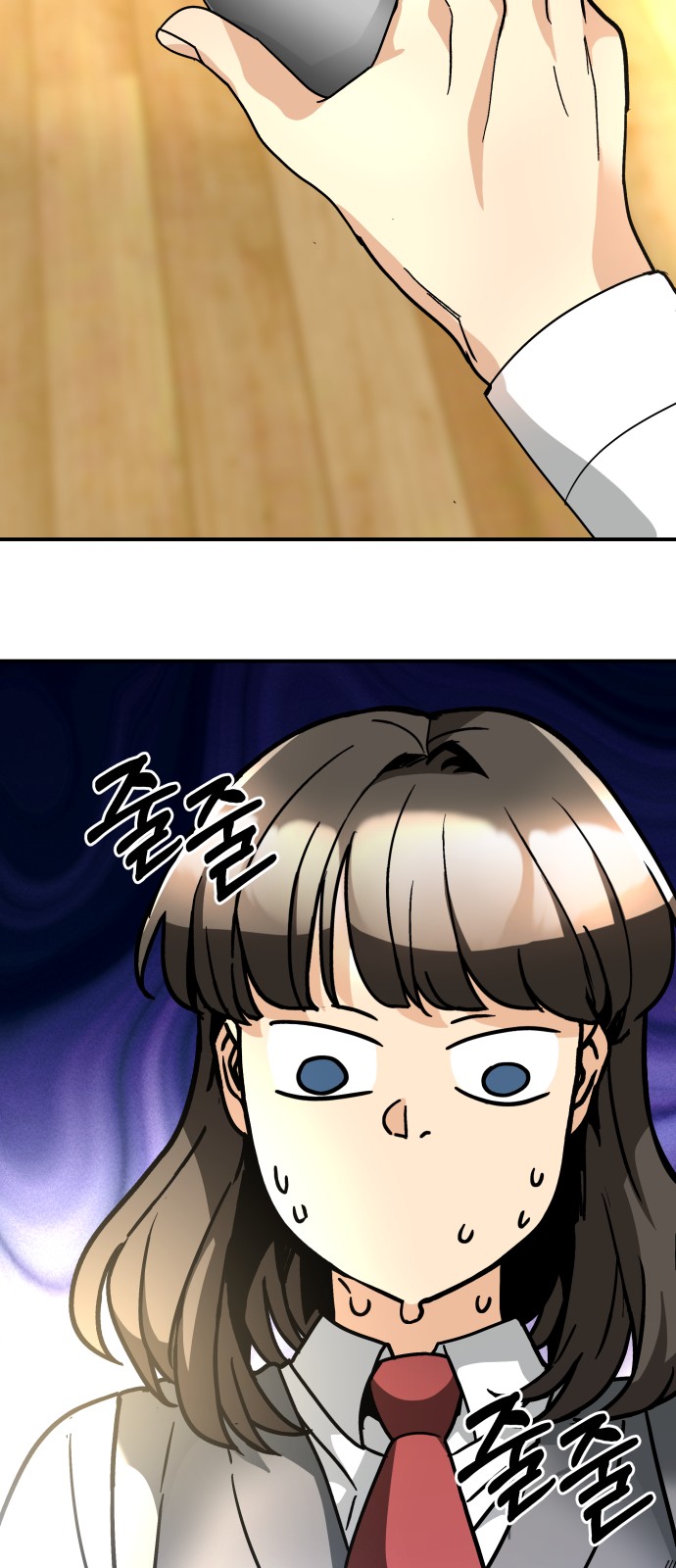 43 페이지