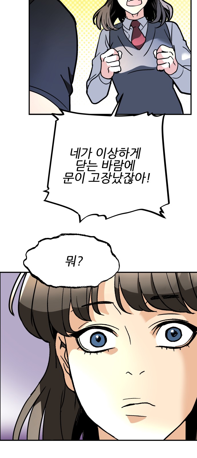 47 페이지