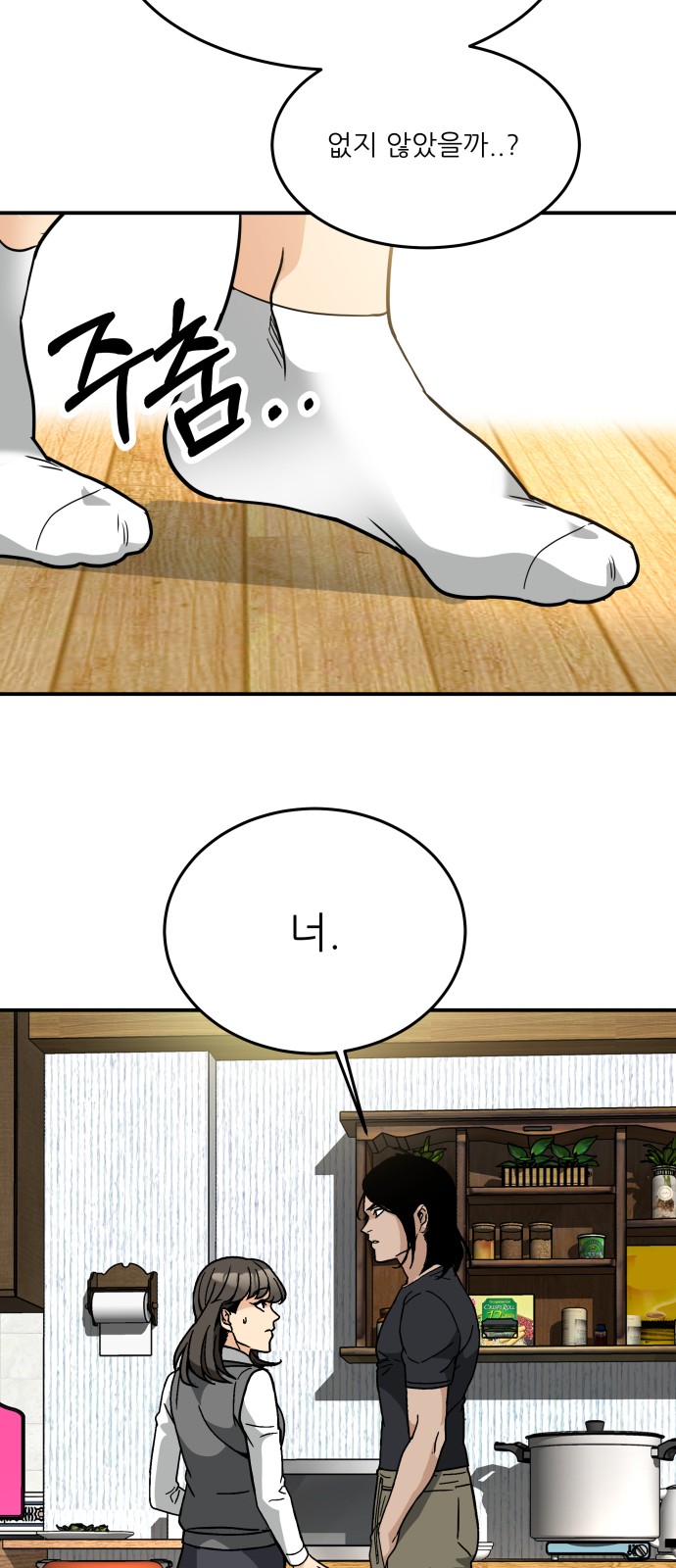51 페이지