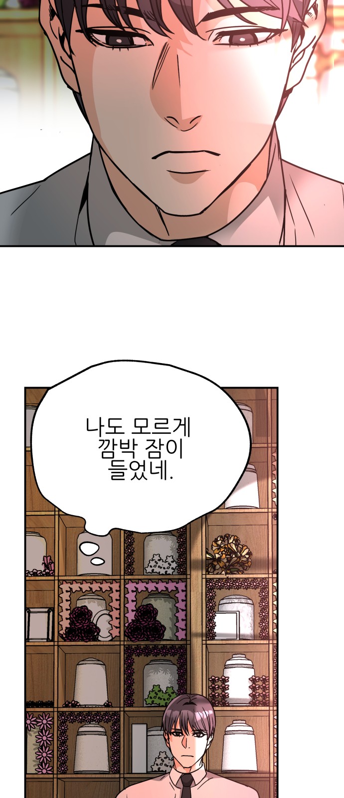 14 페이지