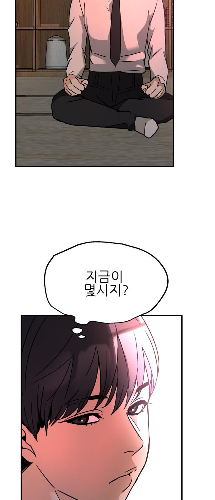 15 페이지