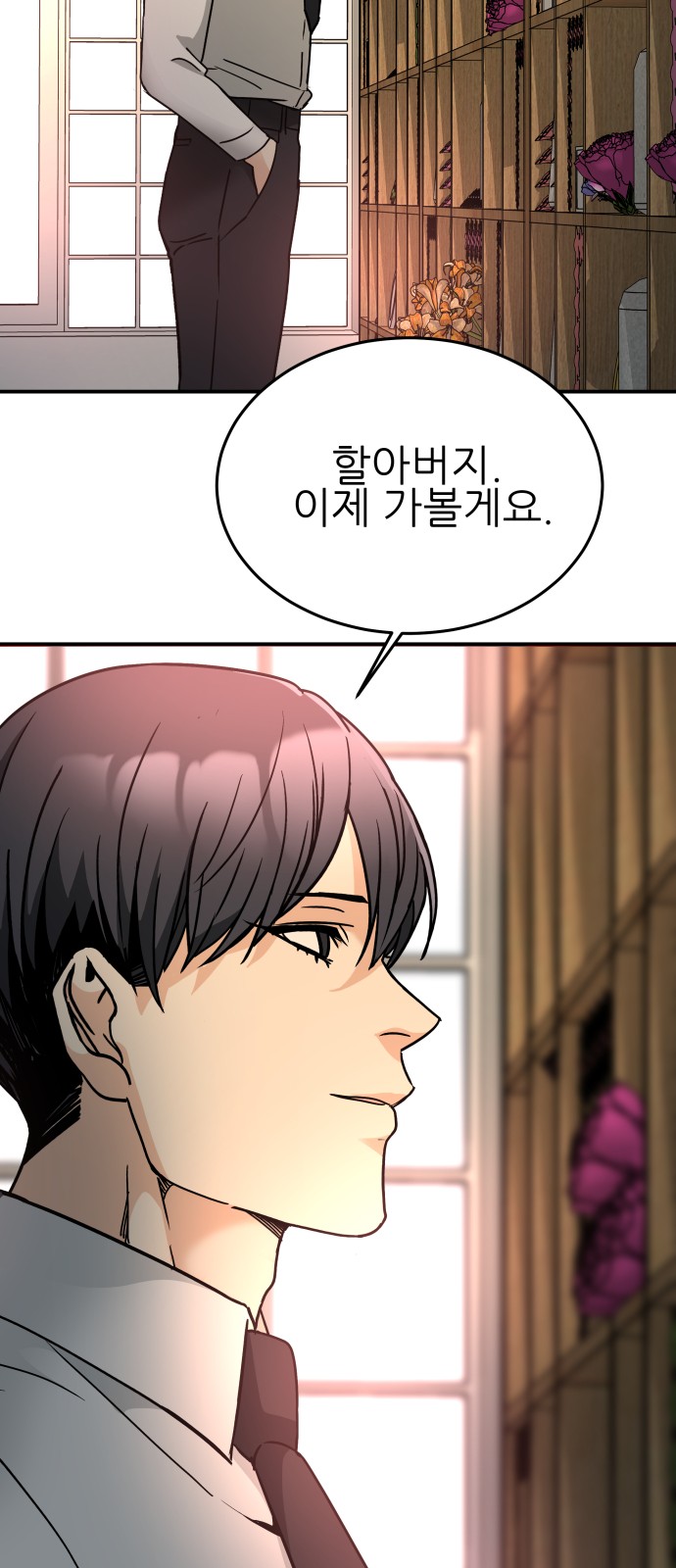 19 페이지