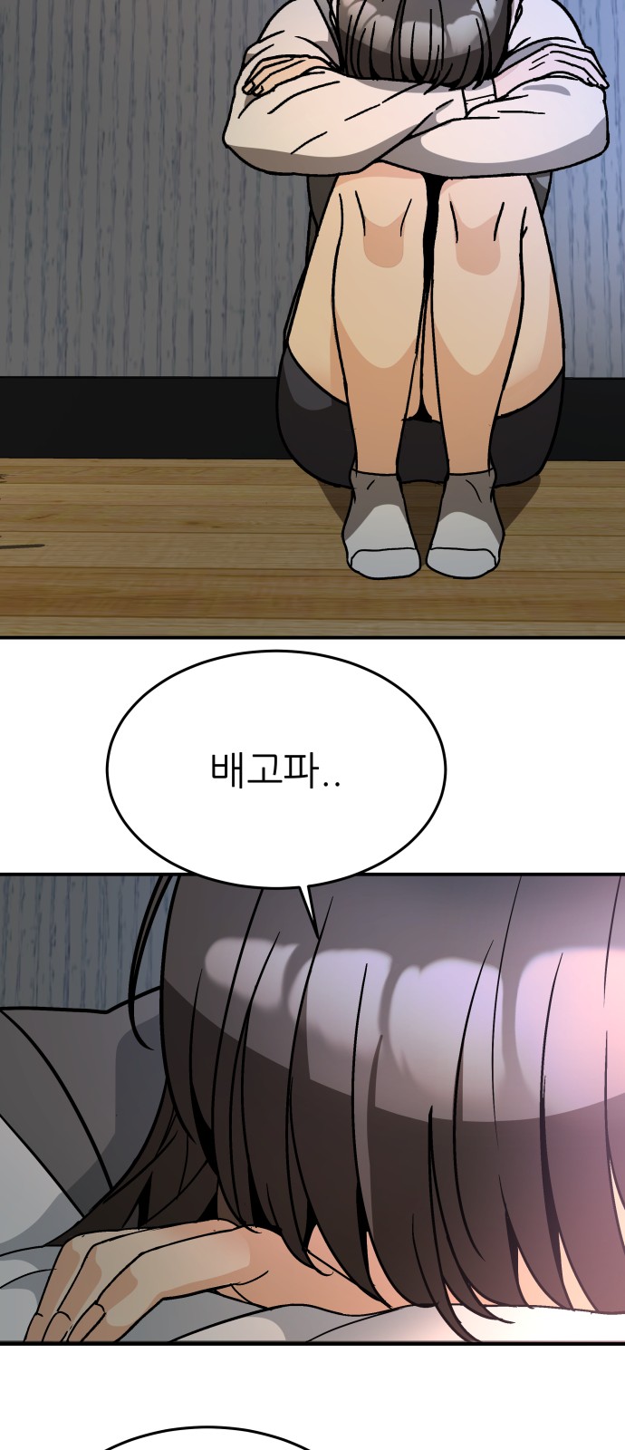24 페이지