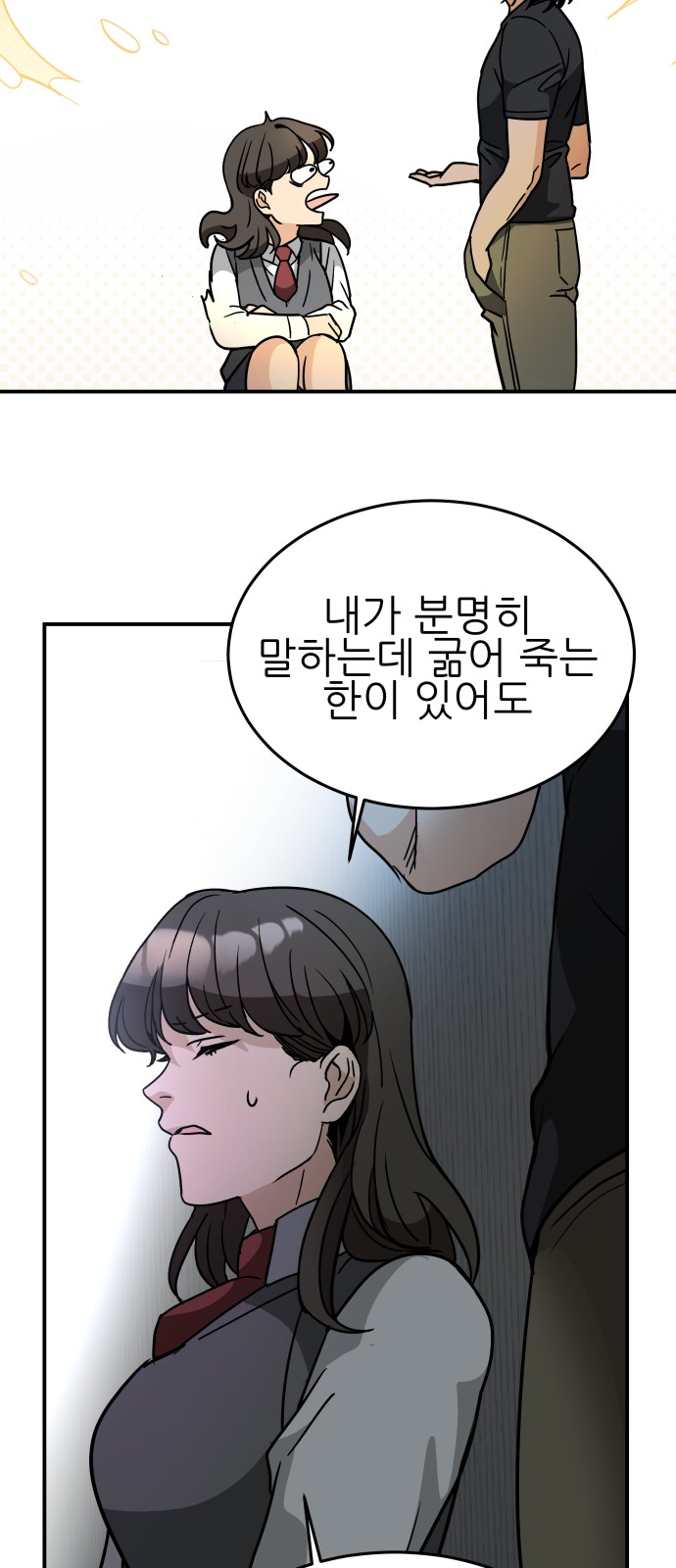 33 페이지