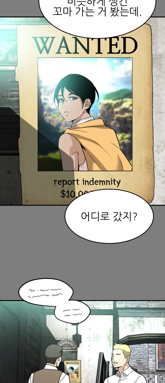 41 페이지