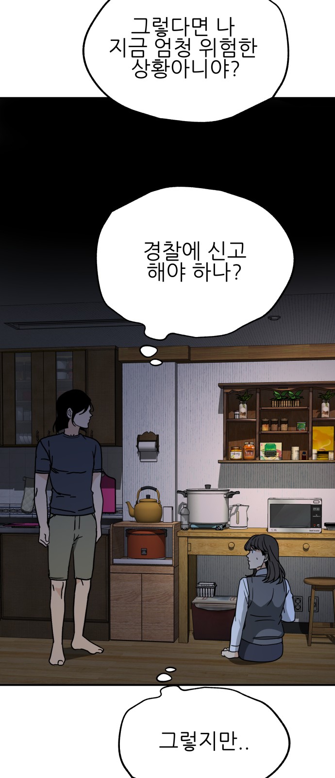 19 페이지