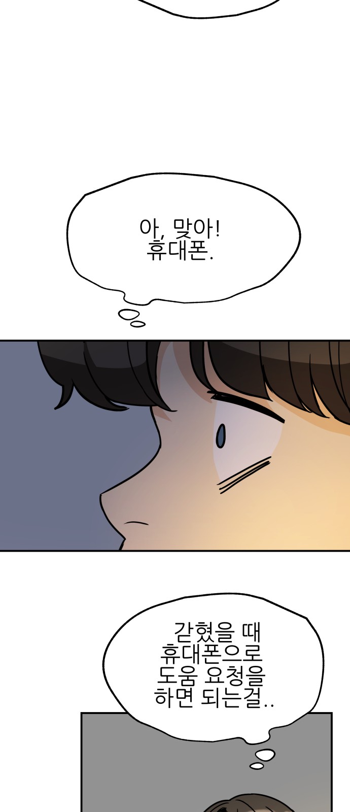 20 페이지