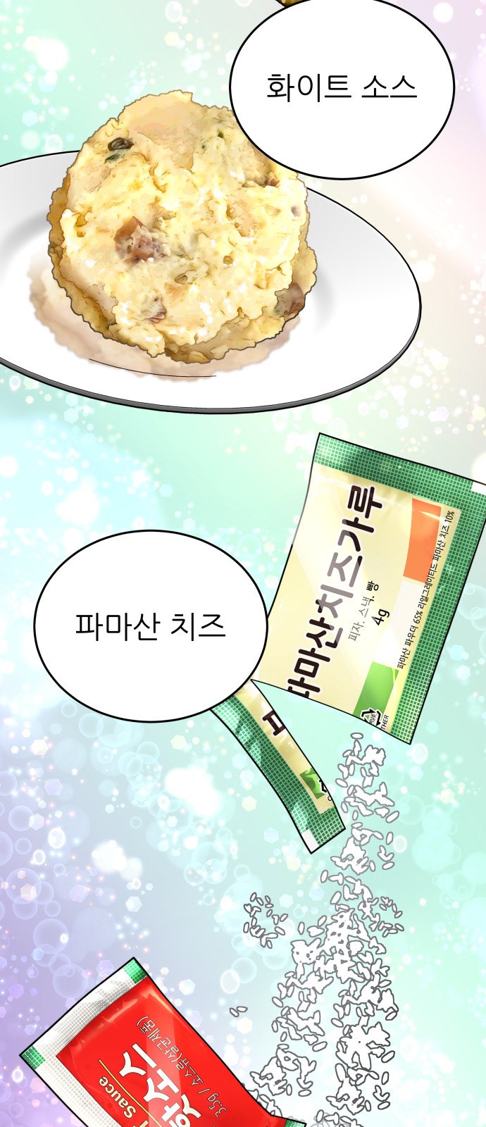 39 페이지