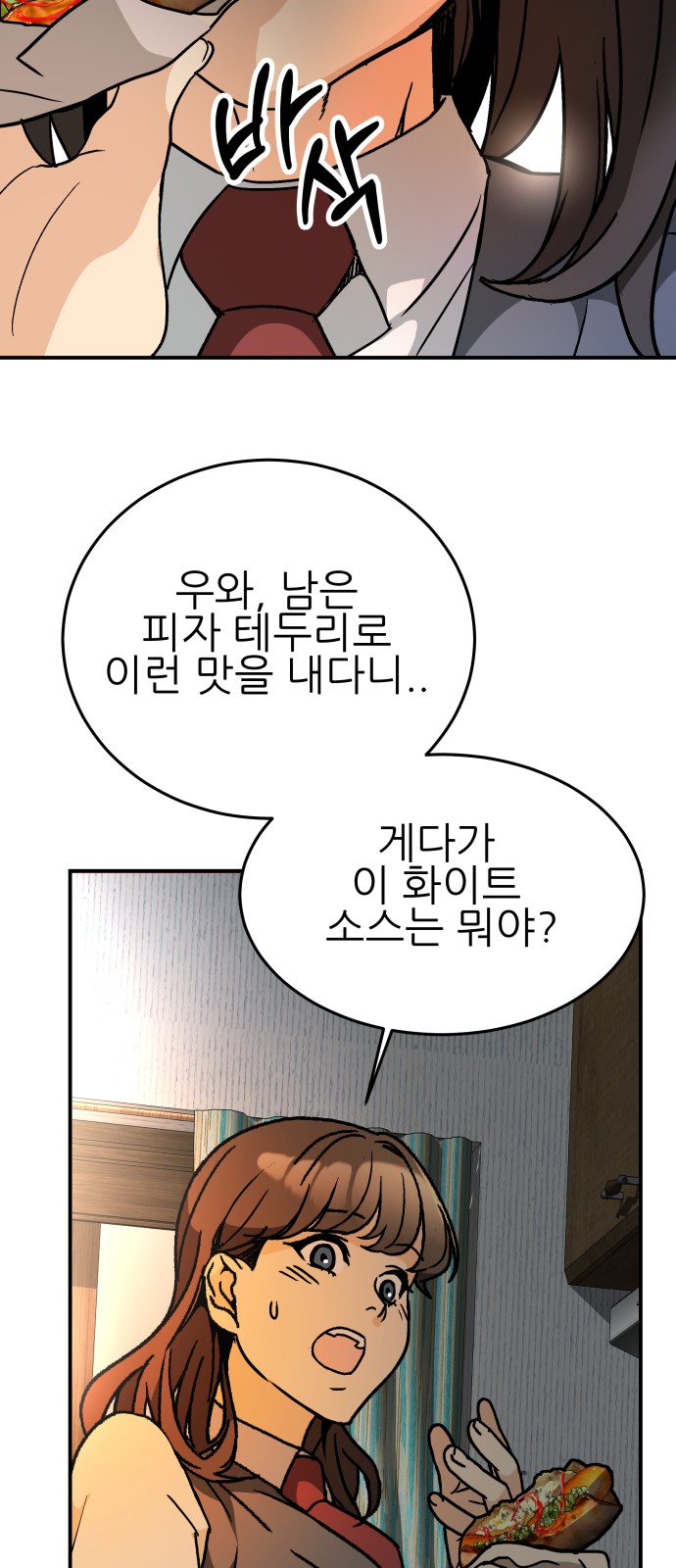 42 페이지