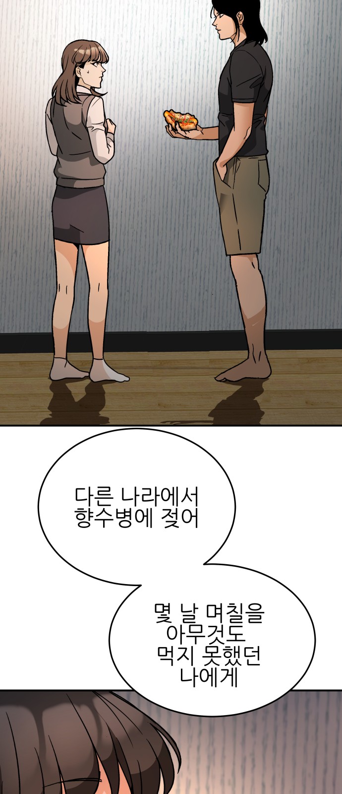 46 페이지