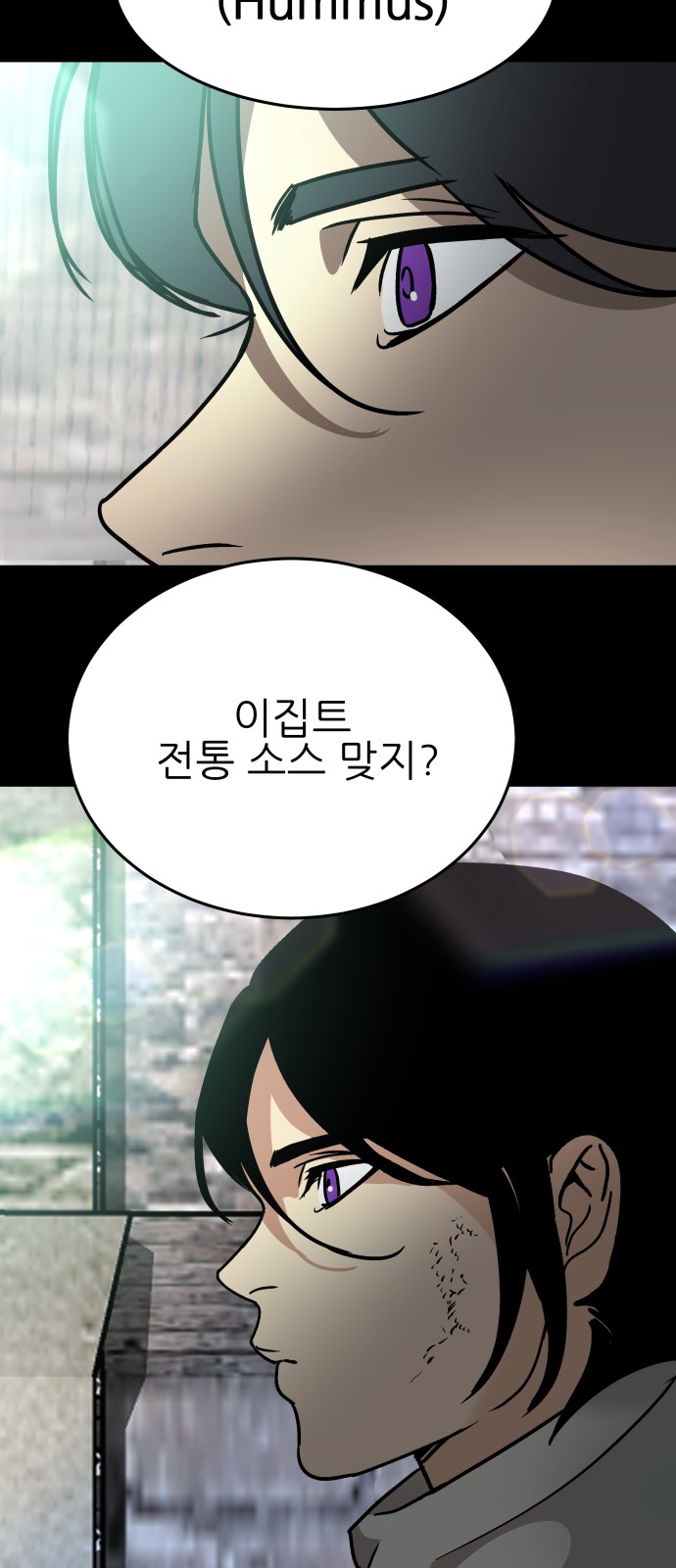 49 페이지