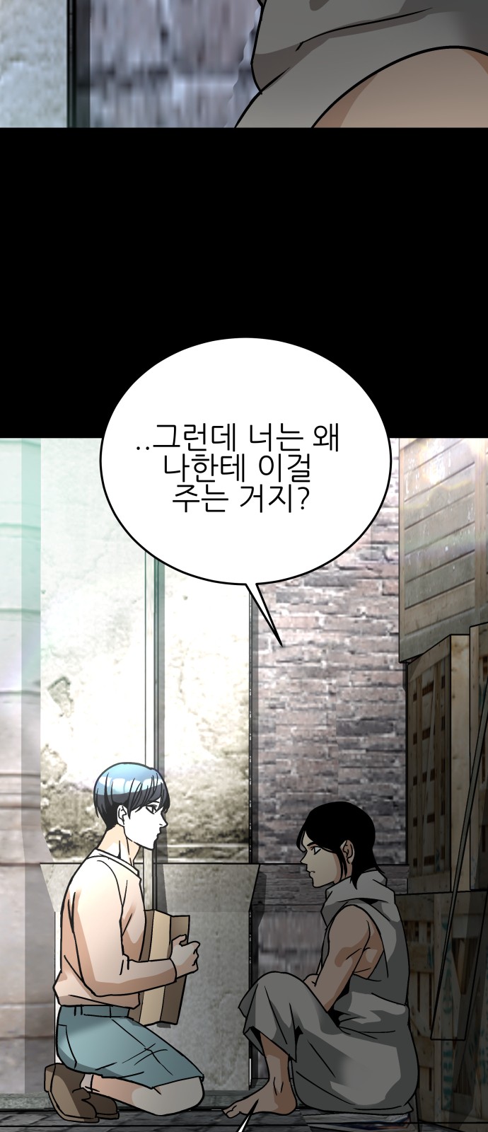 50 페이지
