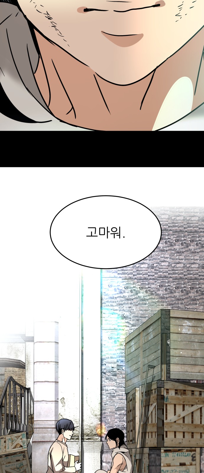 57 페이지