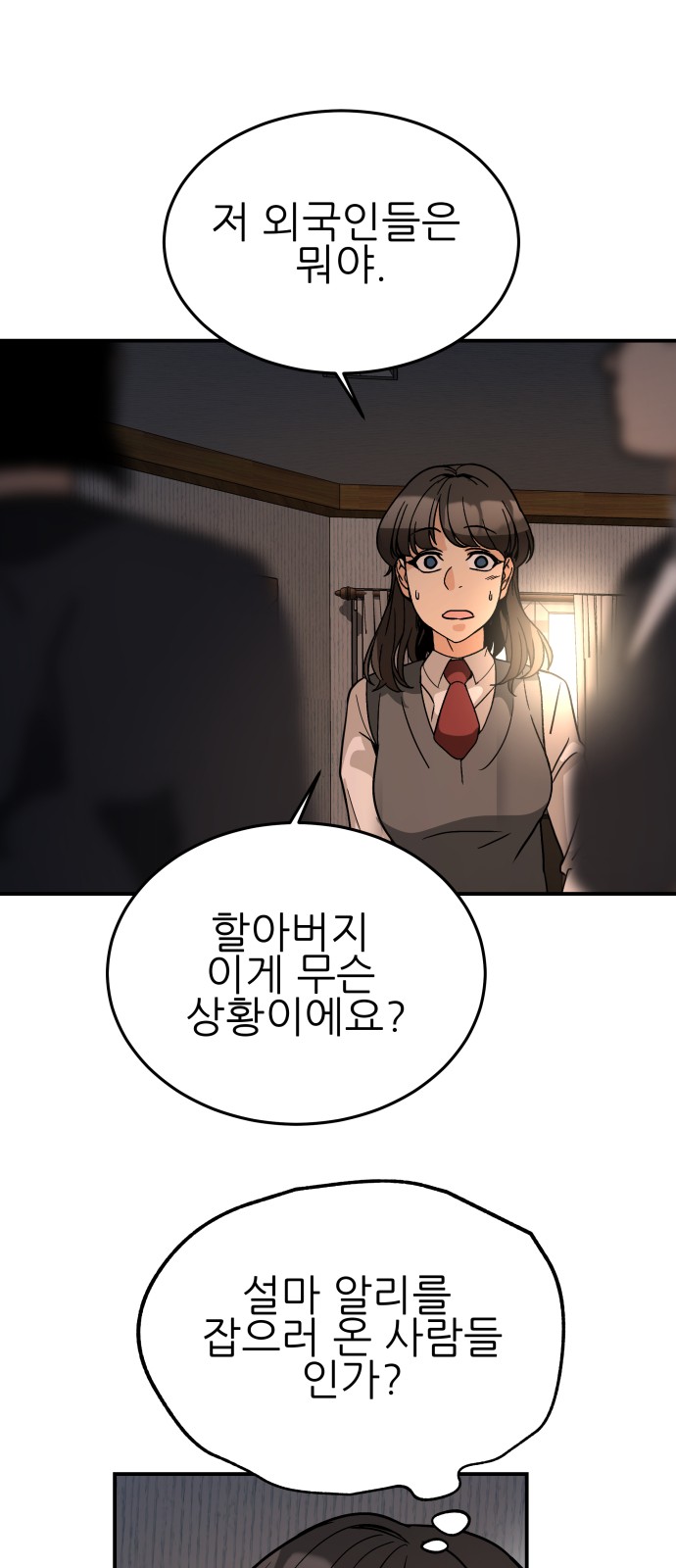 16 페이지