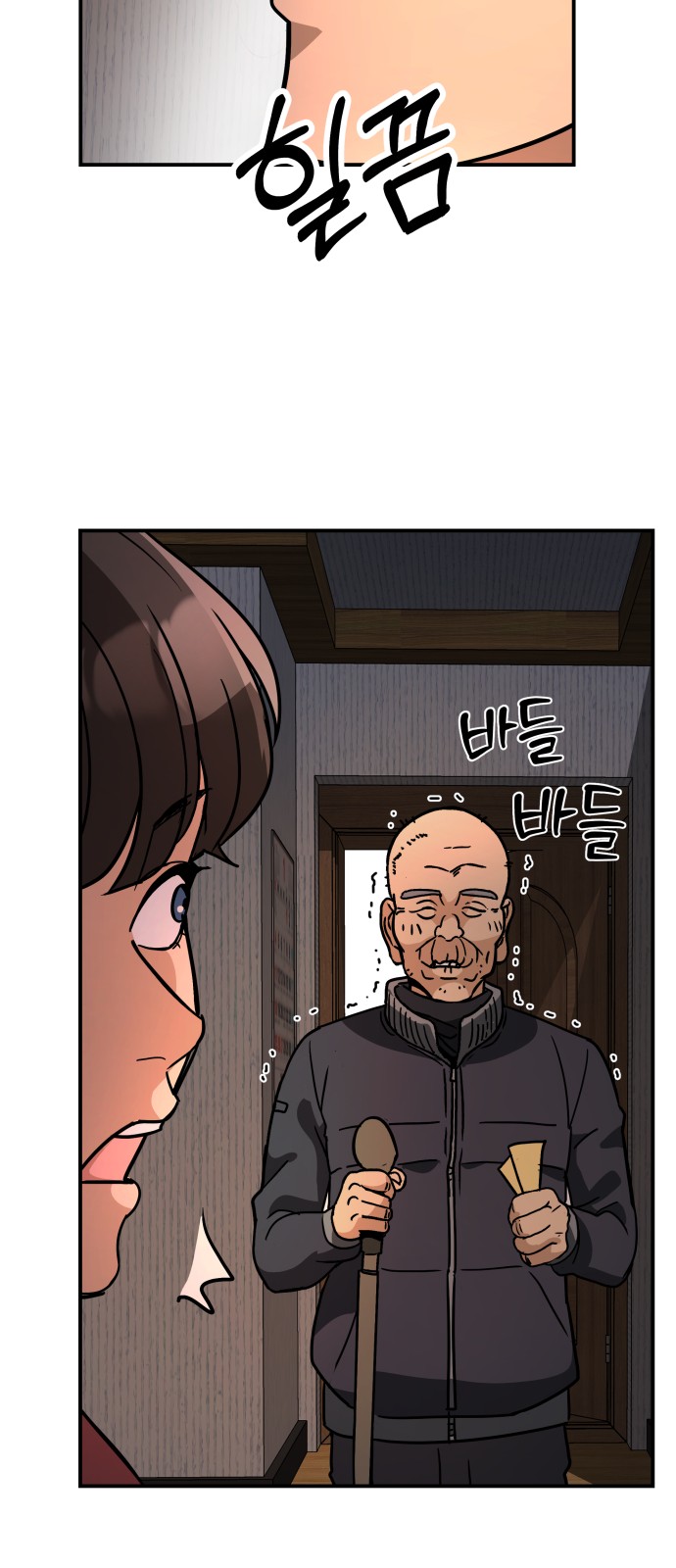 18 페이지