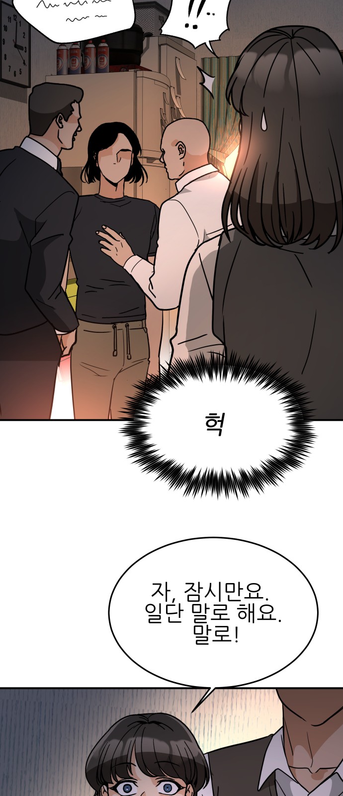 21 페이지