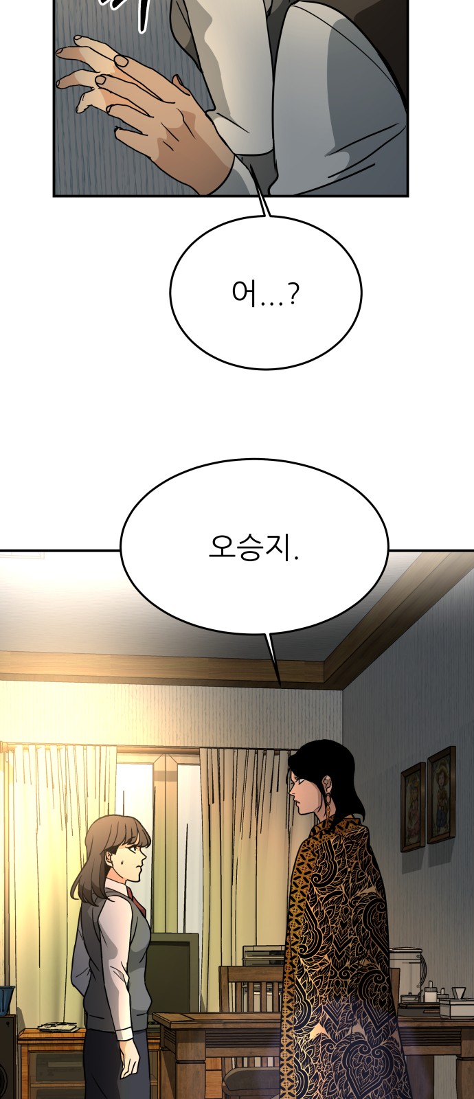 37 페이지
