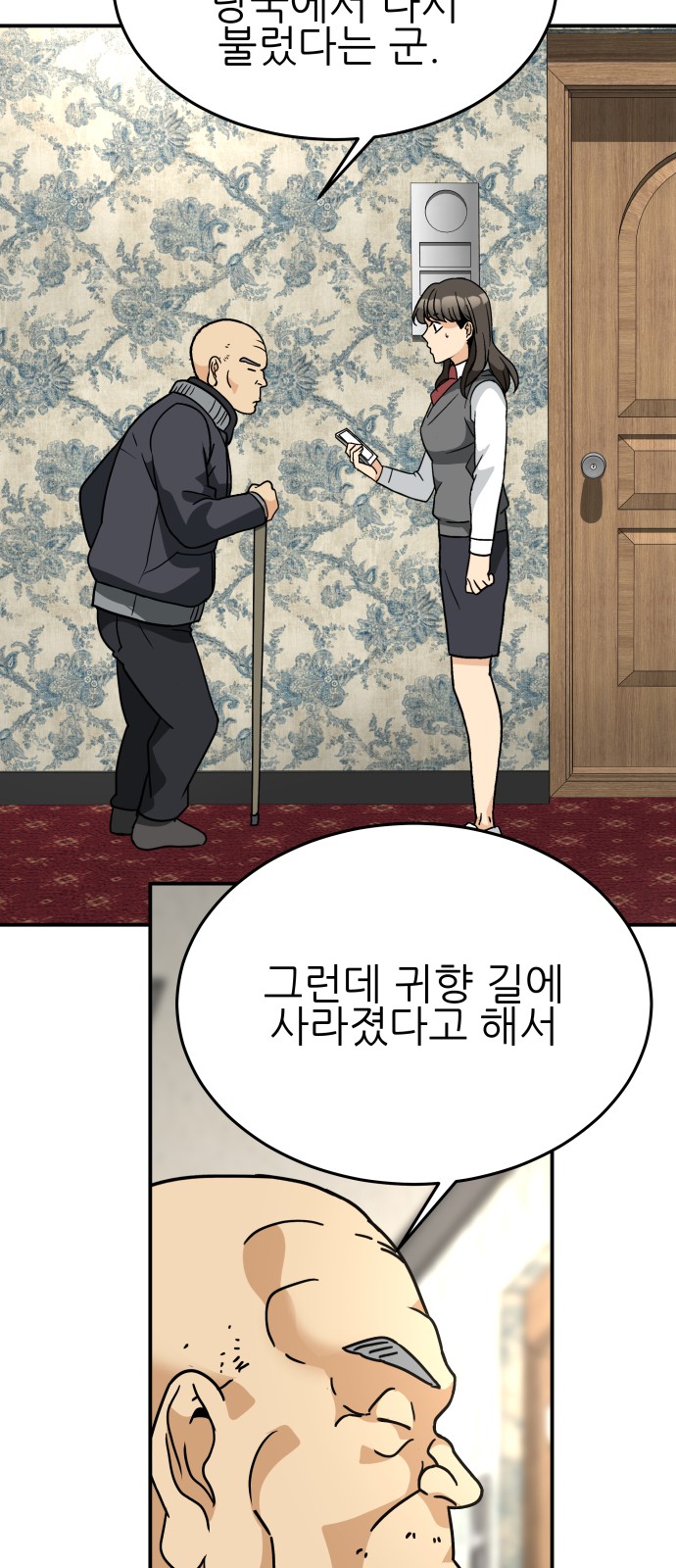 43 페이지