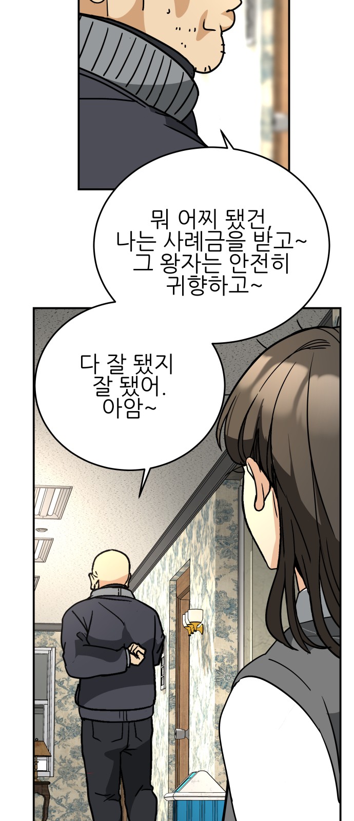 44 페이지