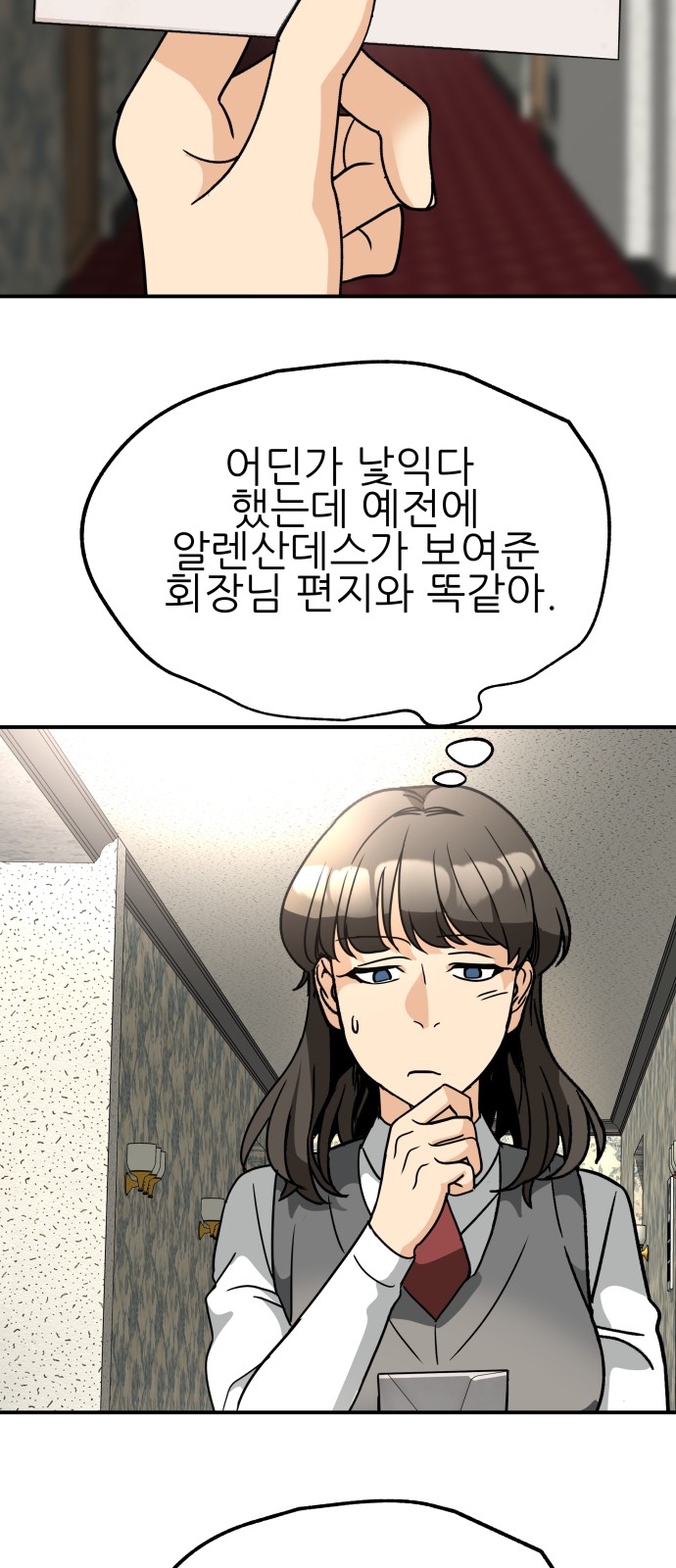 48 페이지