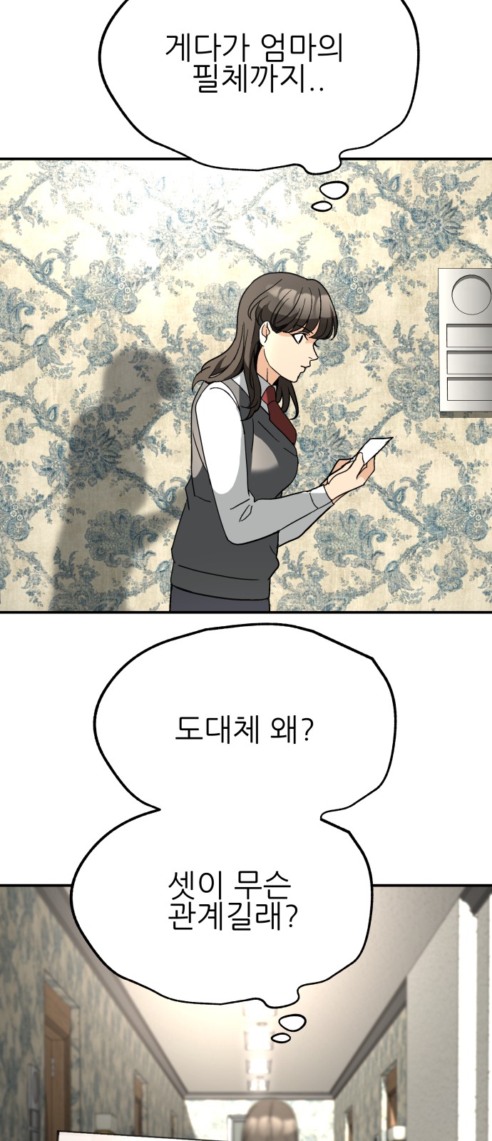 49 페이지