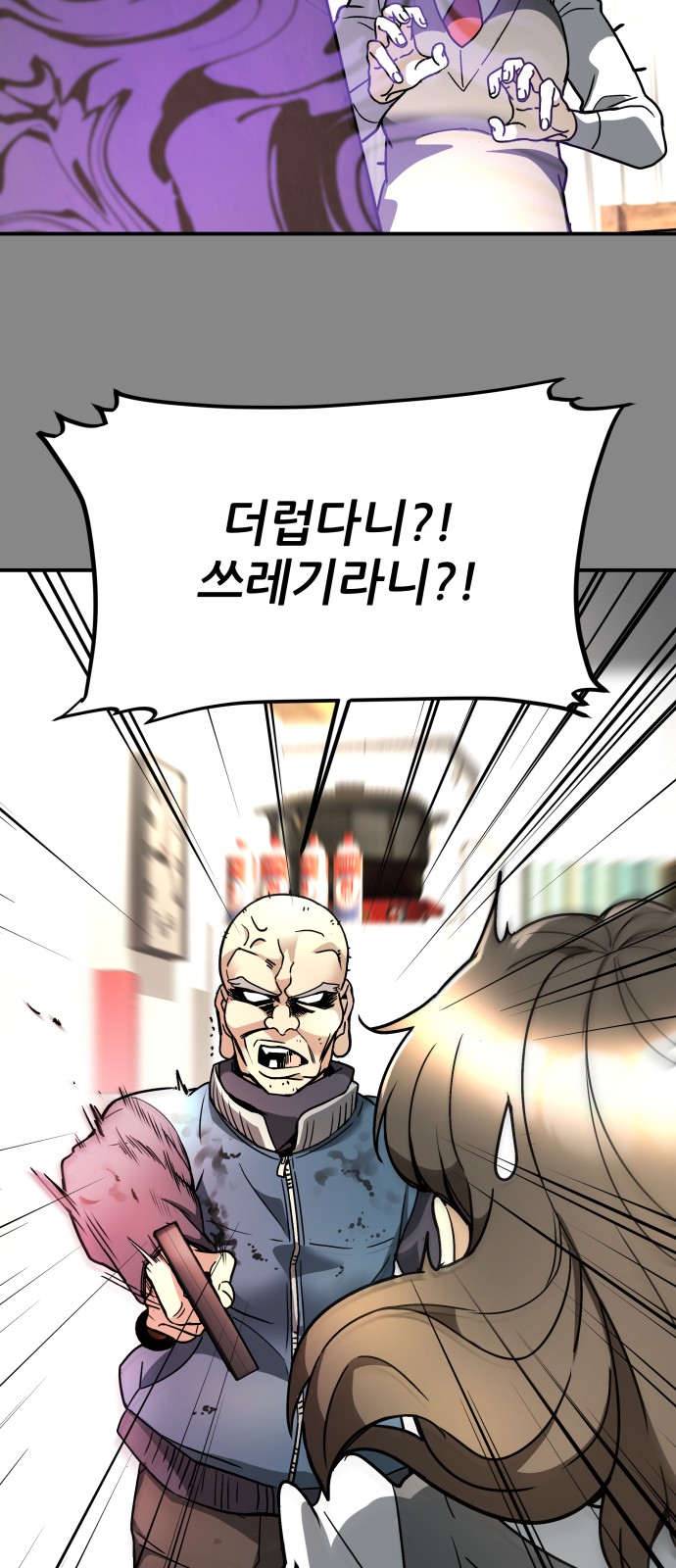 16 페이지