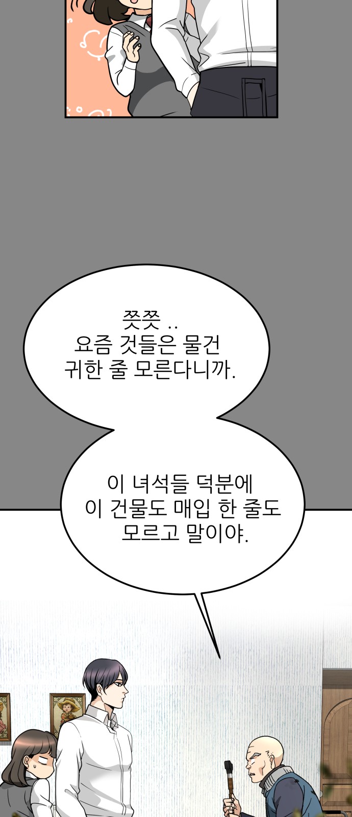 18 페이지