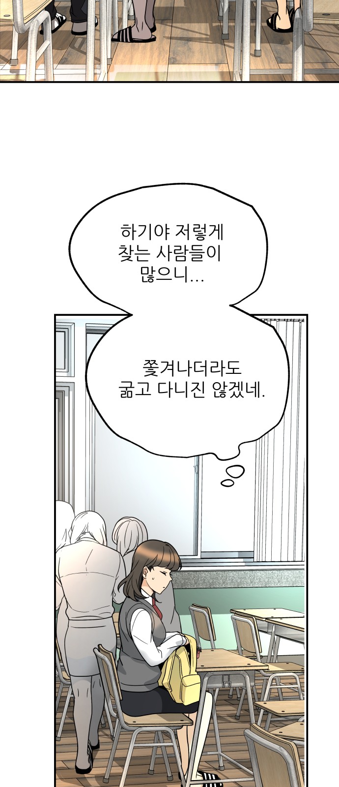 26 페이지