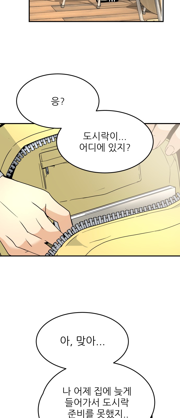 27 페이지
