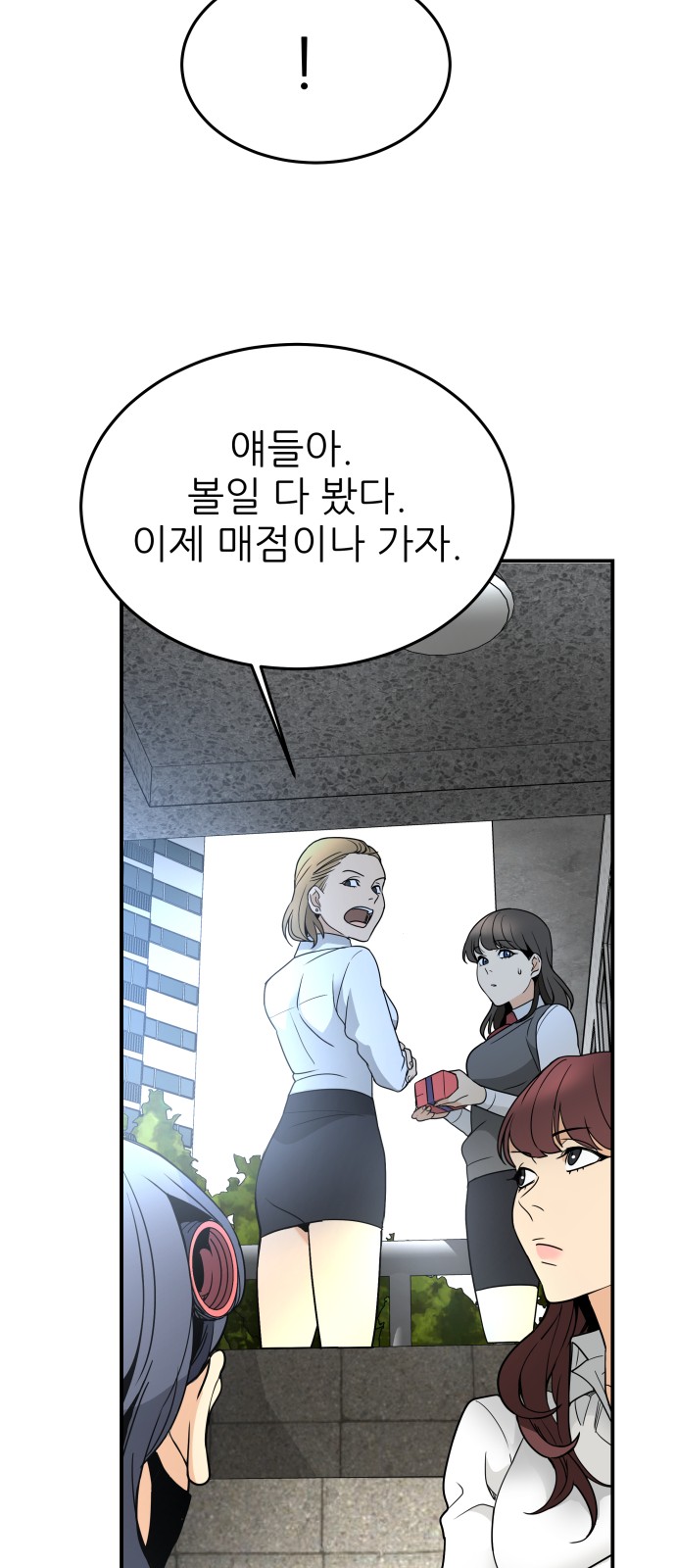 41 페이지