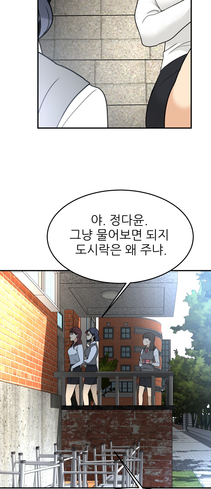 42 페이지