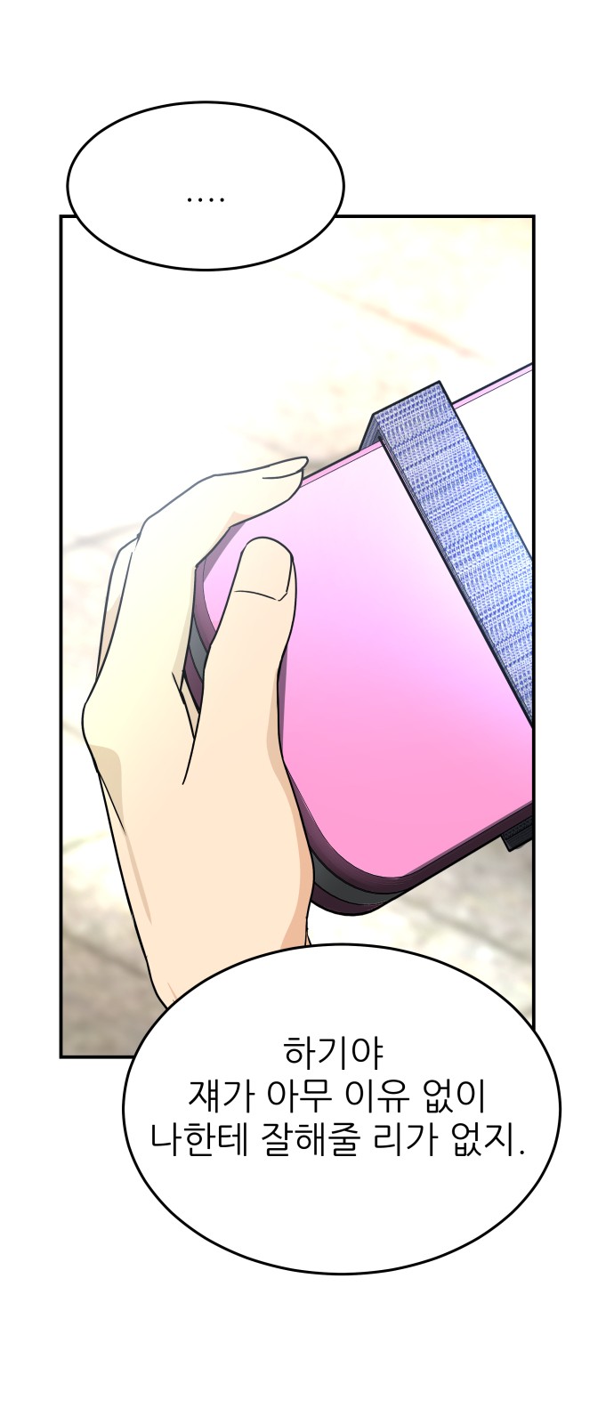 44 페이지