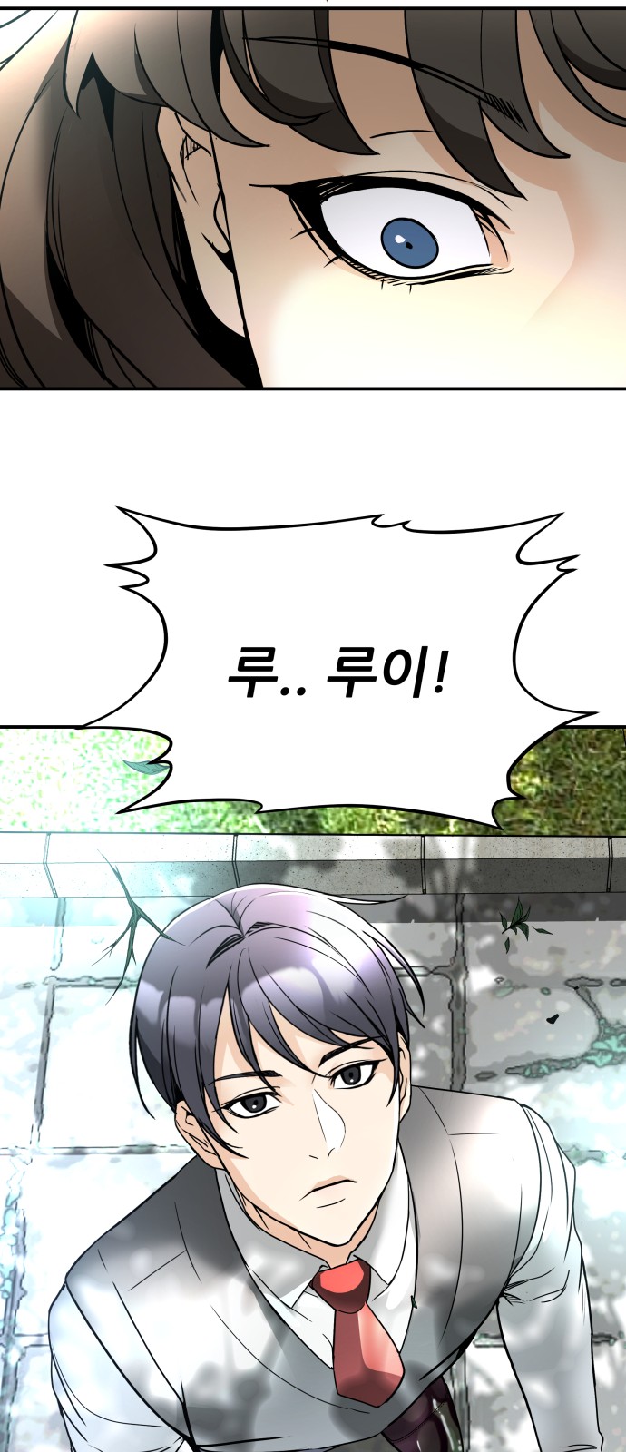 48 페이지