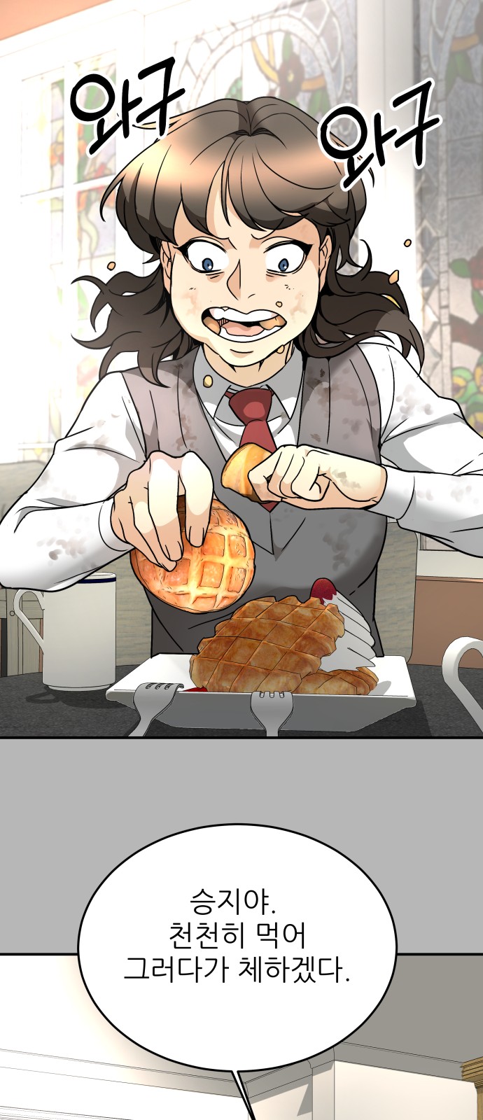 70 페이지
