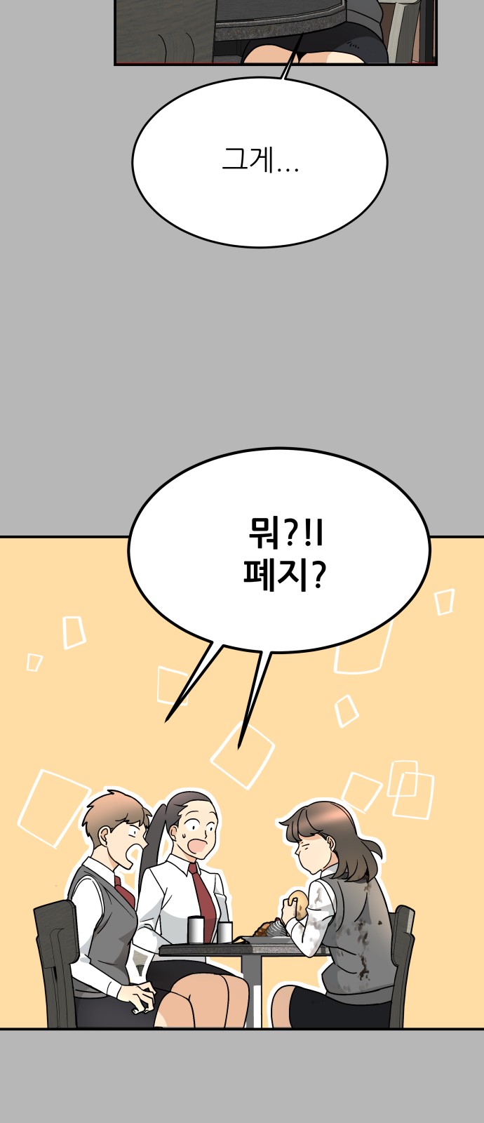 72 페이지
