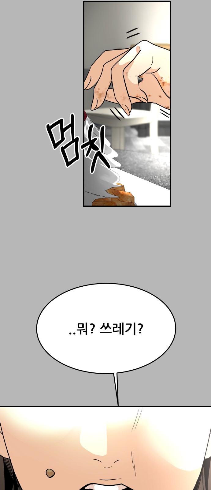 74 페이지