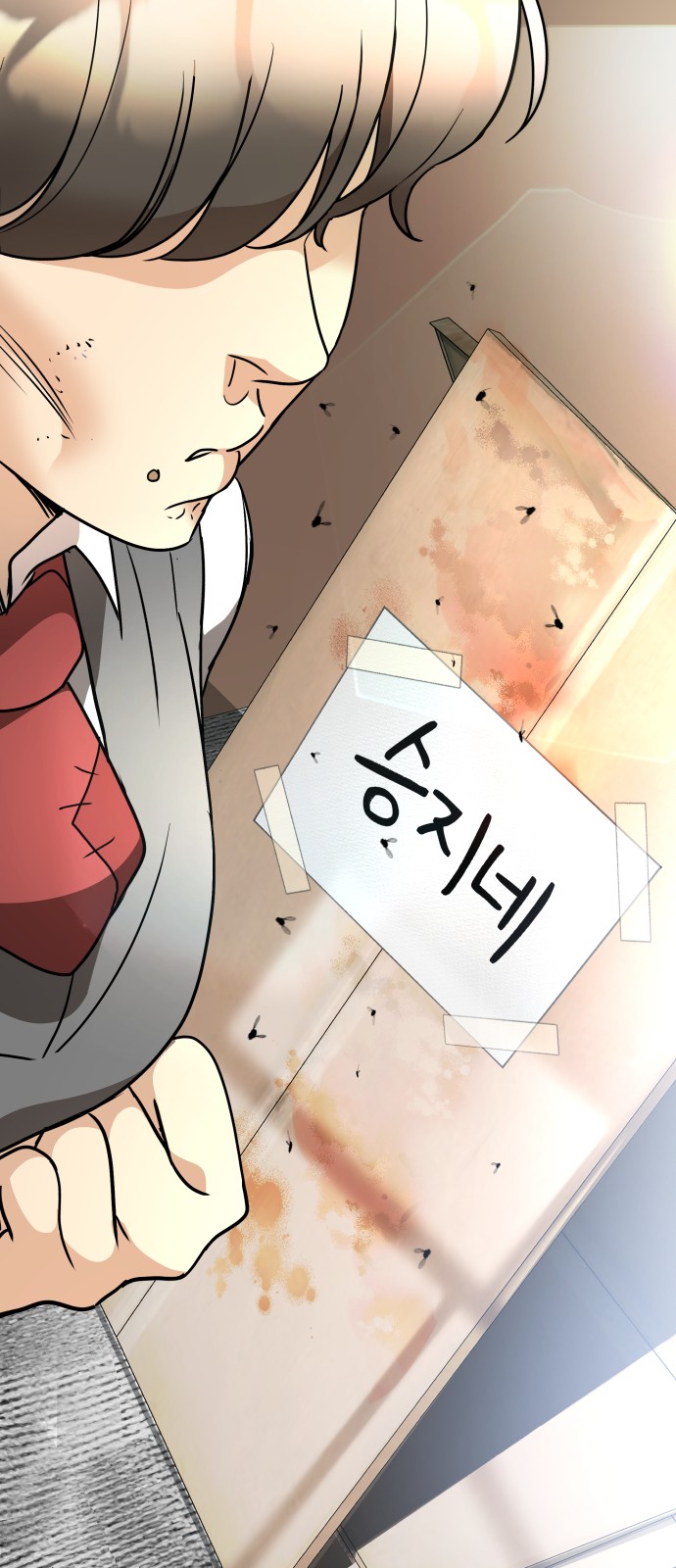 76 페이지