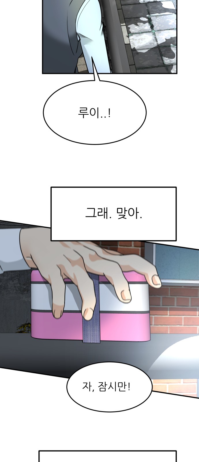 79 페이지