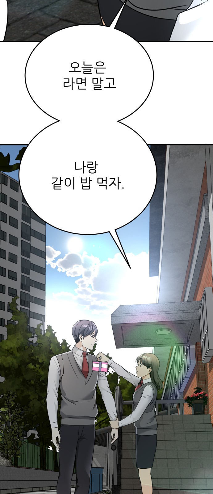 88 페이지