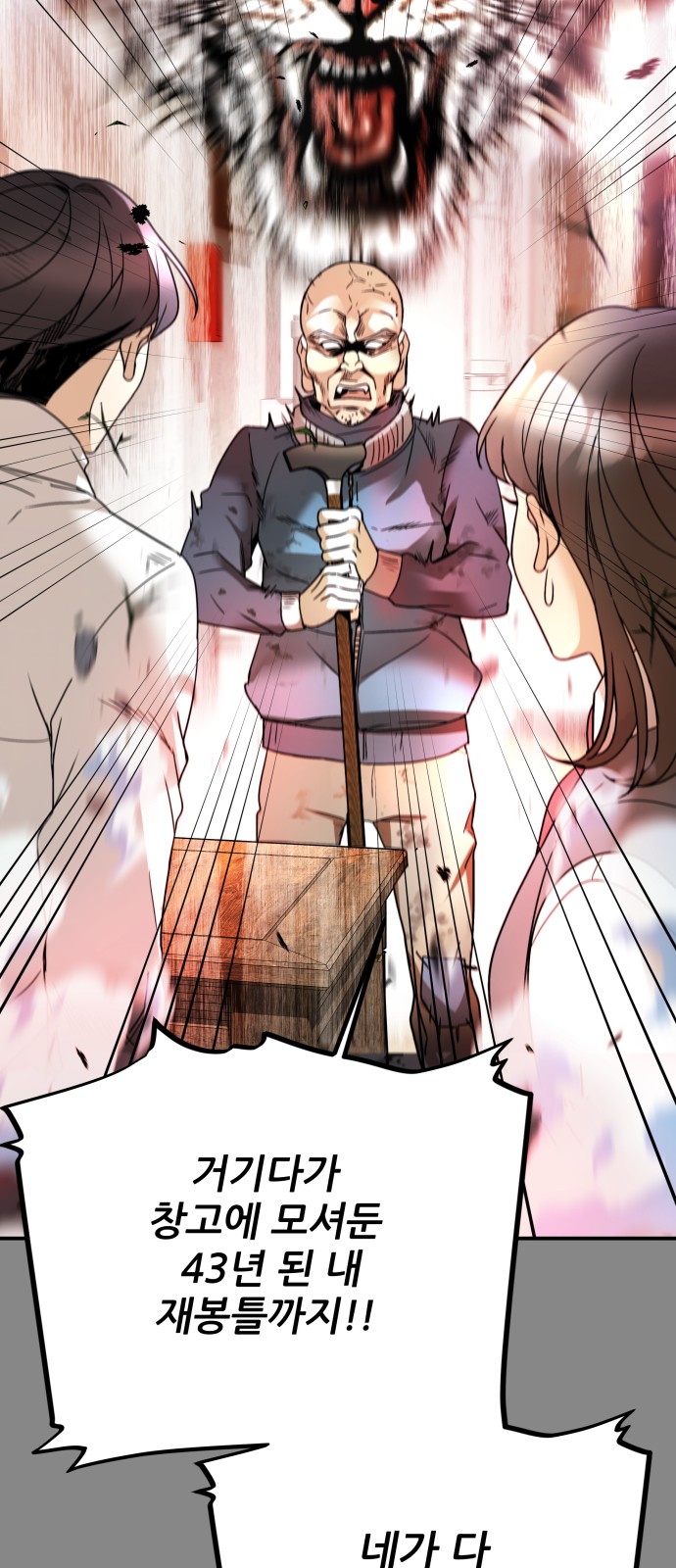9 페이지