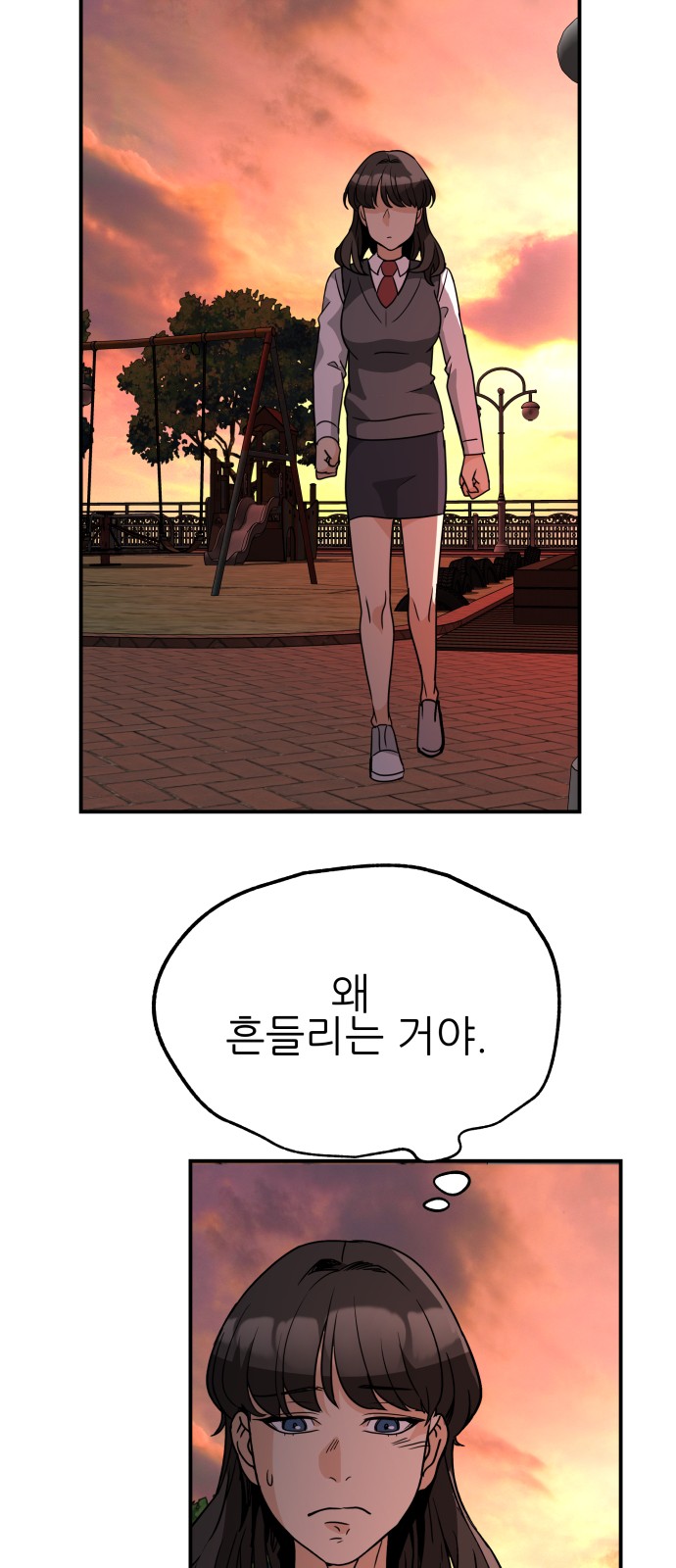 28 페이지