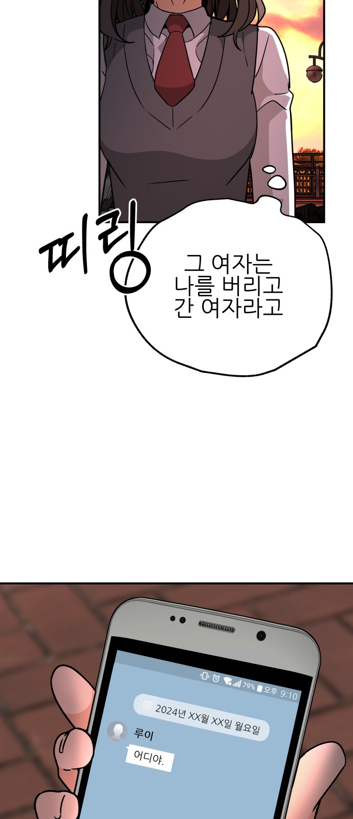 29 페이지