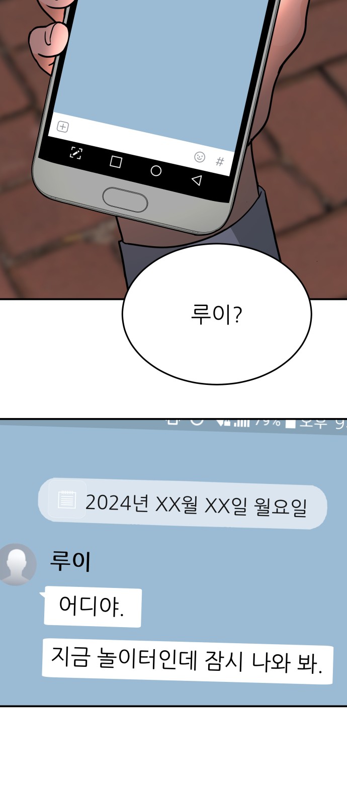 30 페이지