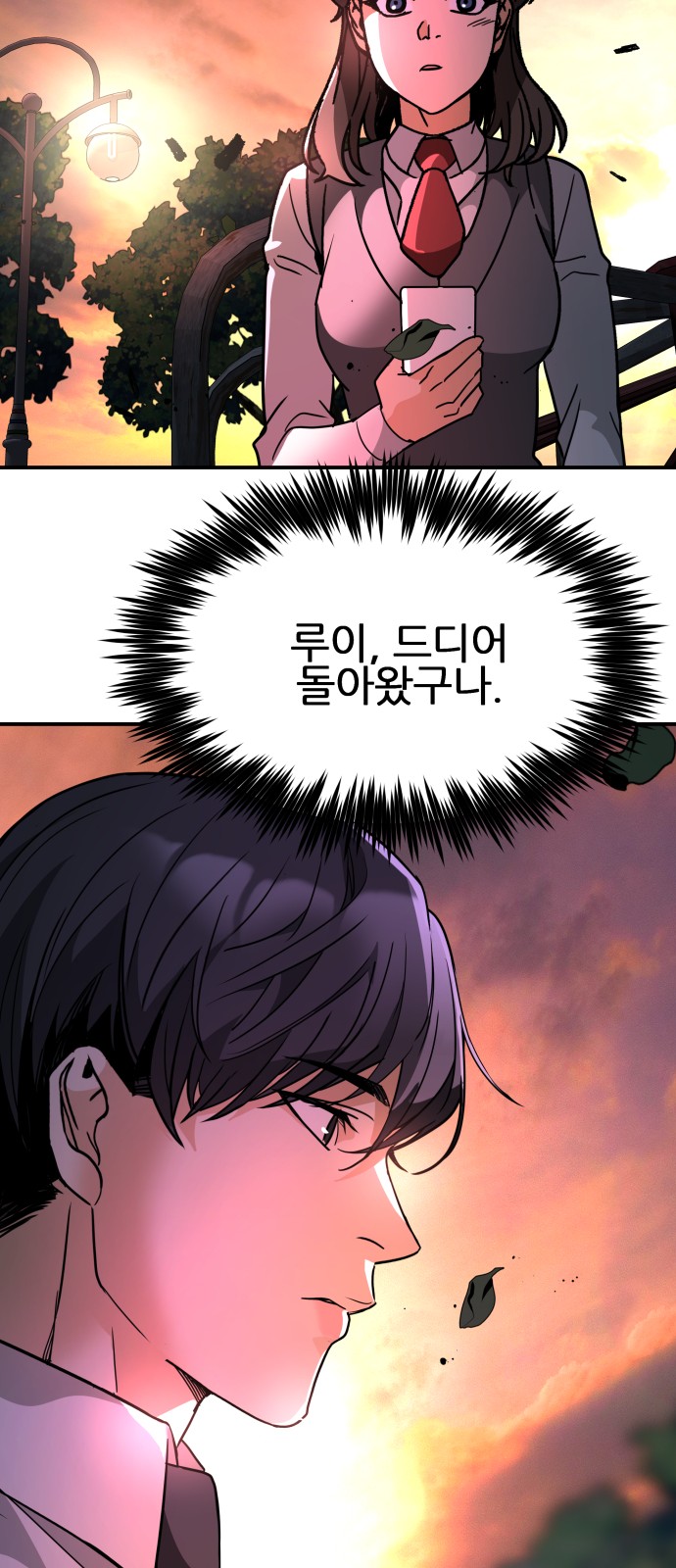 33 페이지